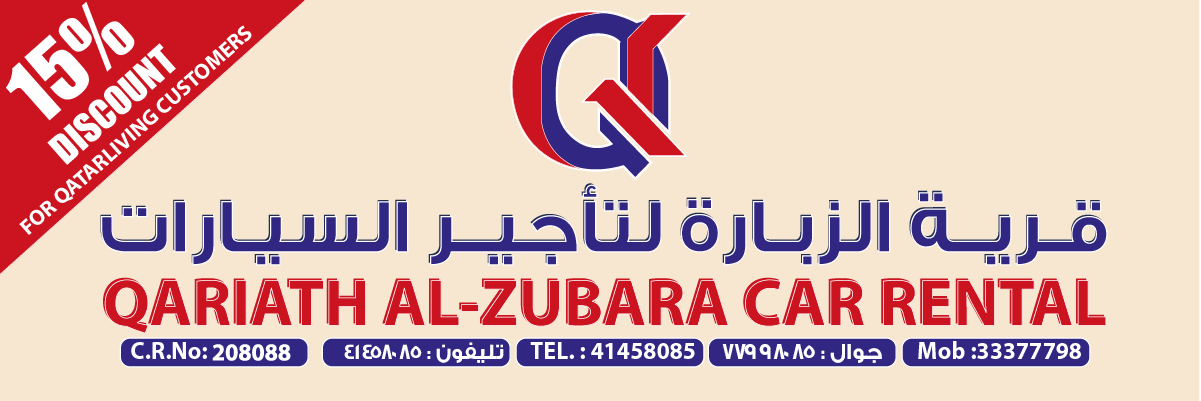 qlv_rentalsearch_side-Qariath